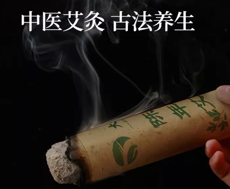 艾灸并非越燙越好，得氣是關(guān)鍵