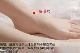 艾灸祛濕養(yǎng)生，你知道艾灸哪5個(gè)祛濕穴位？越早知越賺！